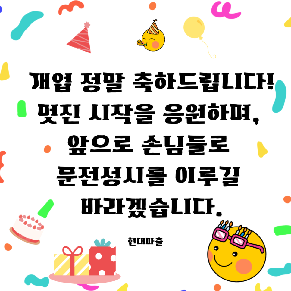 (주)에스엘푸드 이미지