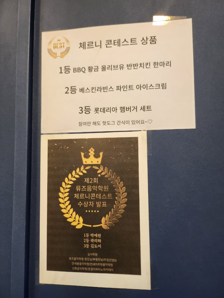 연세뮤즈음악학원 이미지