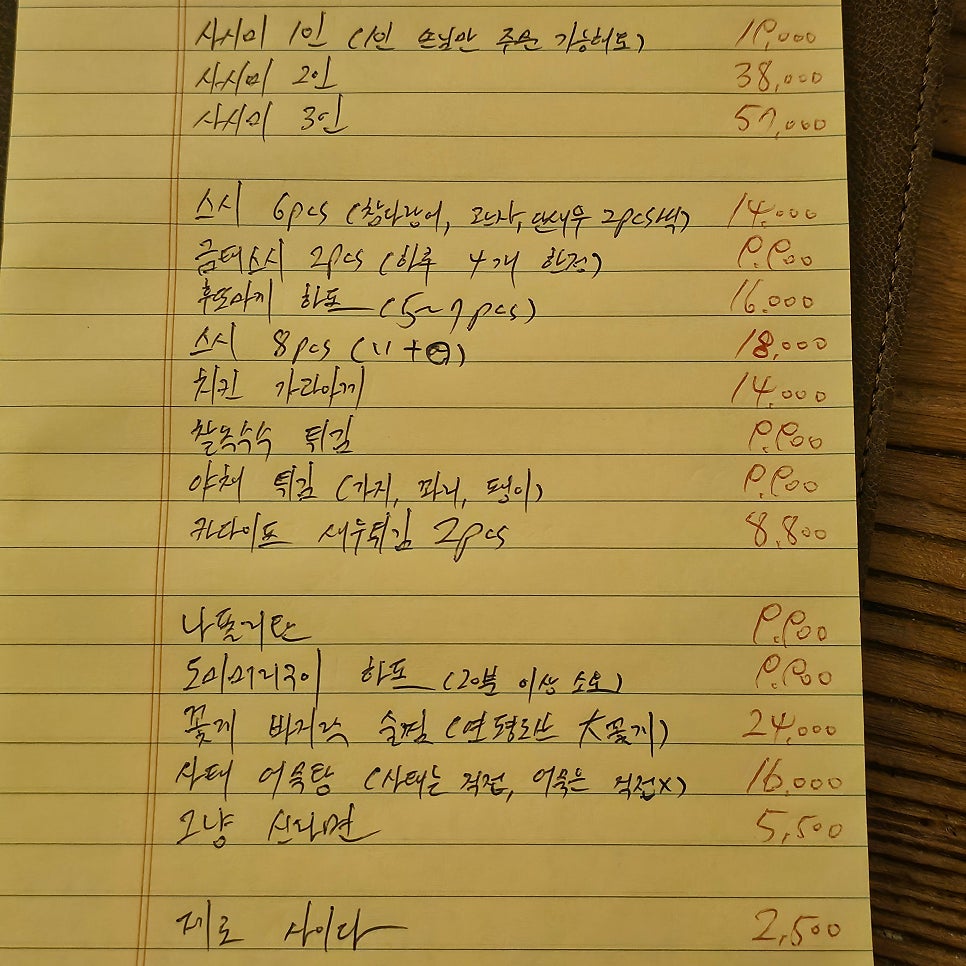 여래여거 이미지