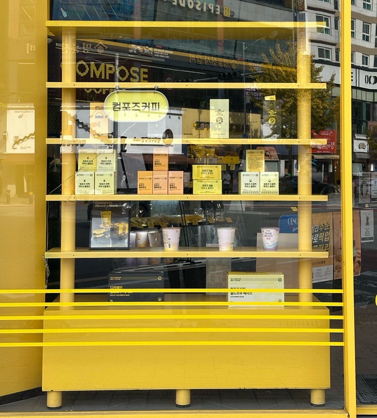 컴포즈커피청주강서점 이미지