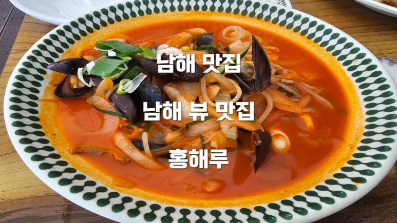 홍해루 이미지