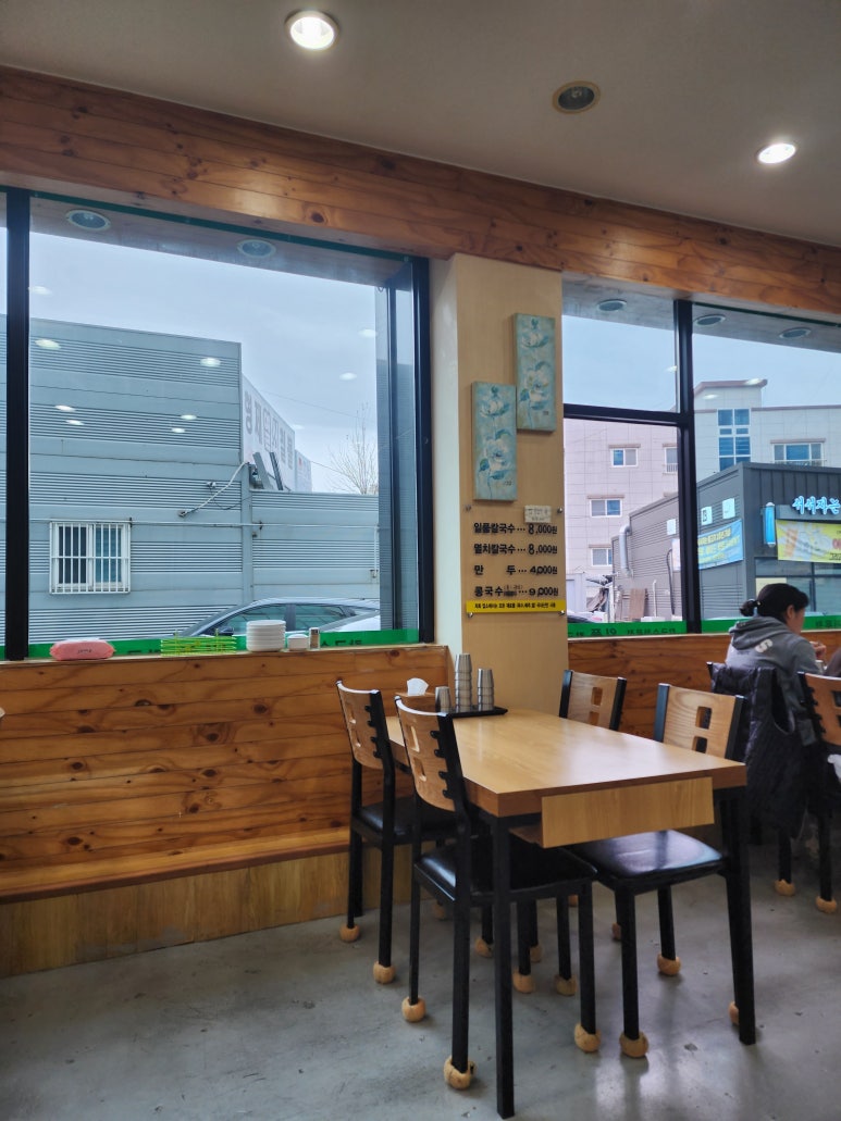 일품칼국수사곡상모점 이미지