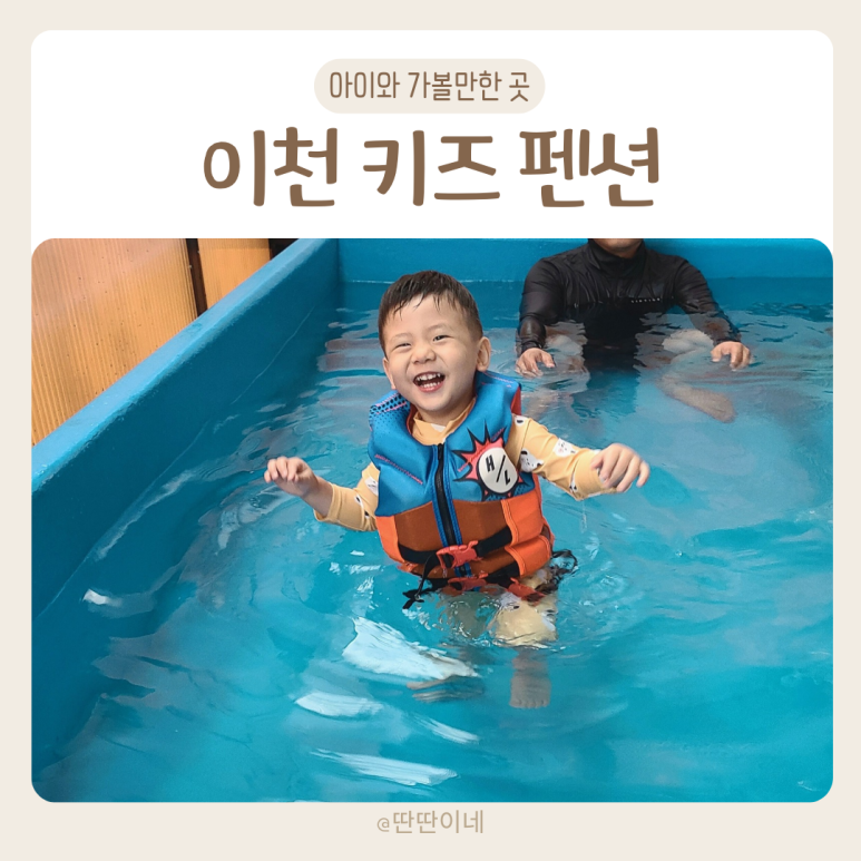 팜스토리키즈 이미지