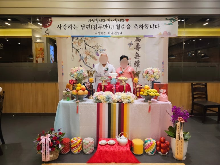 쿠우쿠우김천 이미지