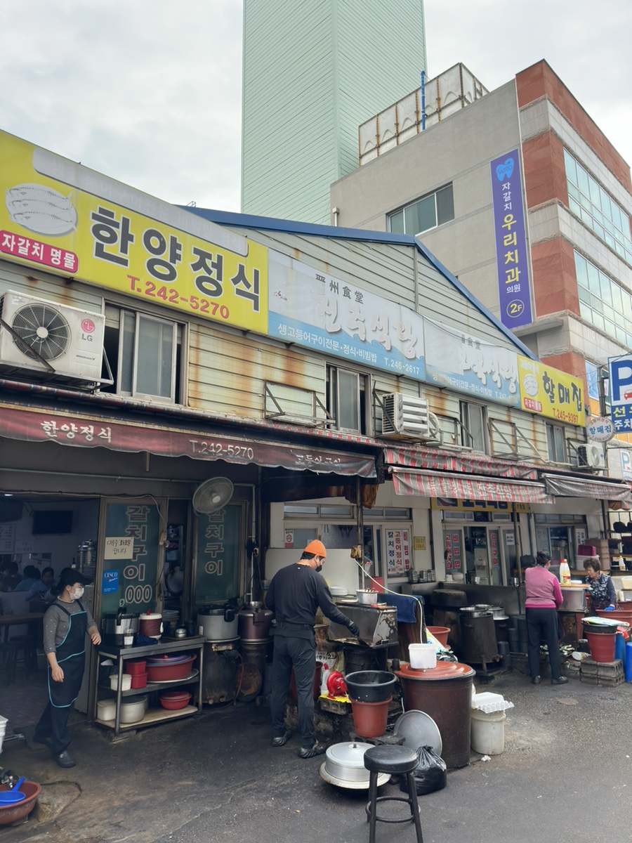 오진연탄 이미지