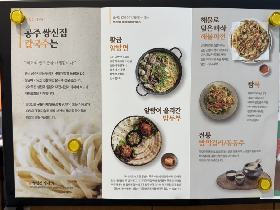 한미르시스템 이미지