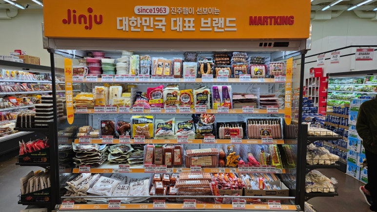 마트킹양주 이미지