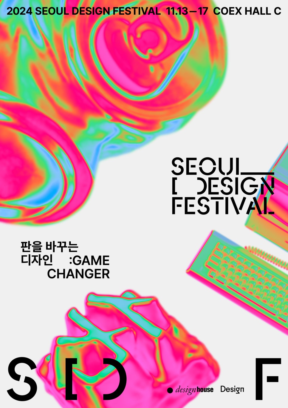 이오이오스튜디오 이미지