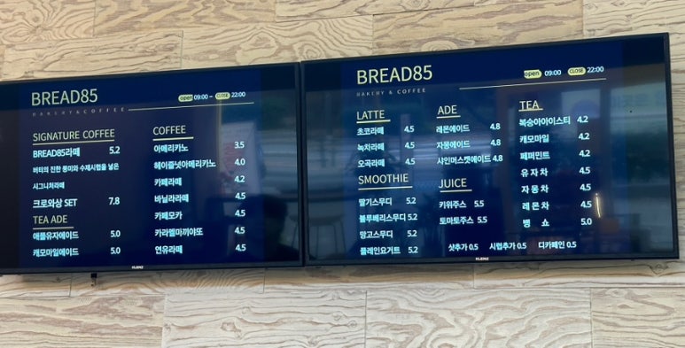브레드 85(BREAD 85) 이미지