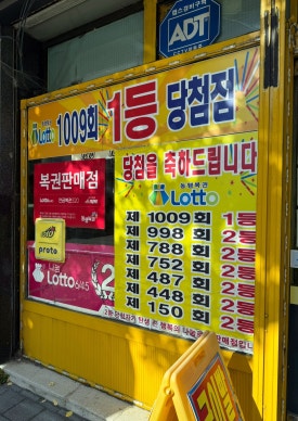 파워할인마트 이미지
