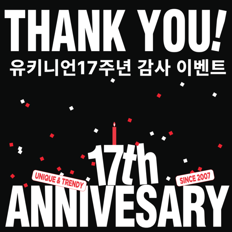유키니언25호대구침산점 이미지