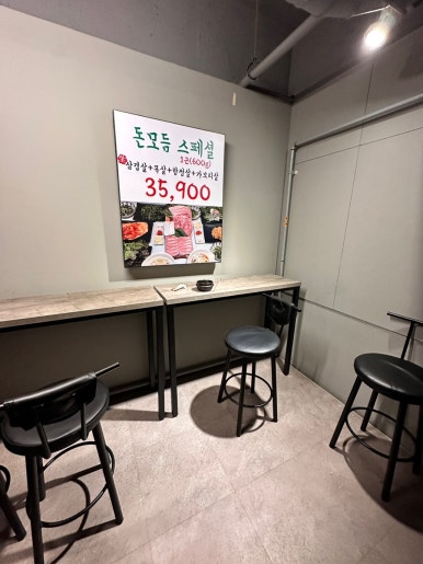 하대동양꼬치 이미지