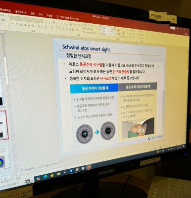 세종우리성모안과 이미지