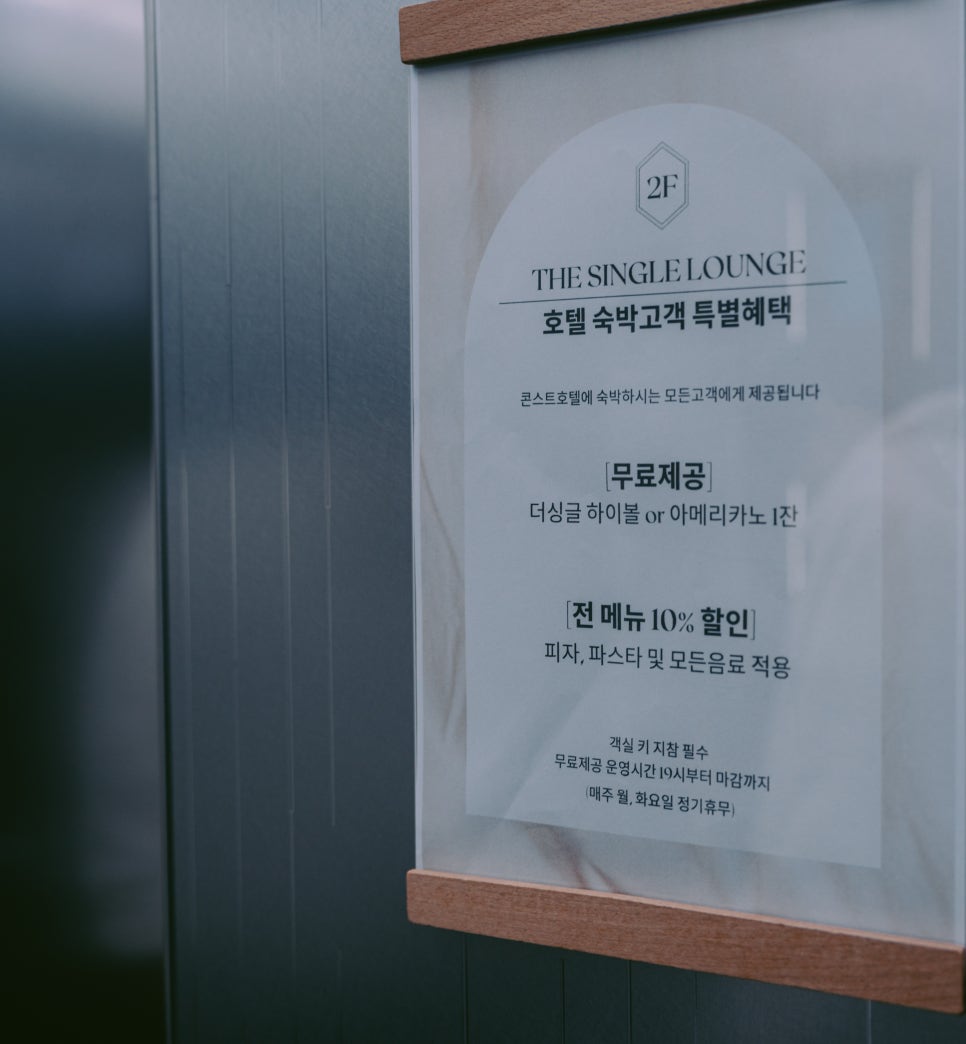 더싱글라운지 이미지