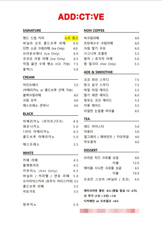 어딕티브 이미지