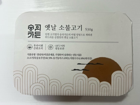 숭의가든주 이미지