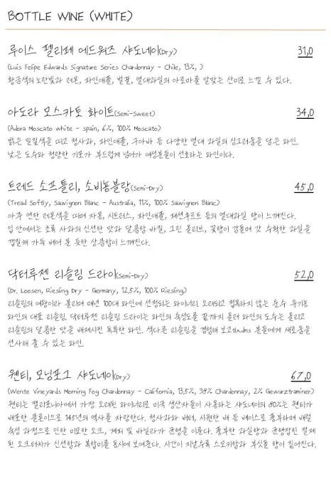 양식구옥 이미지
