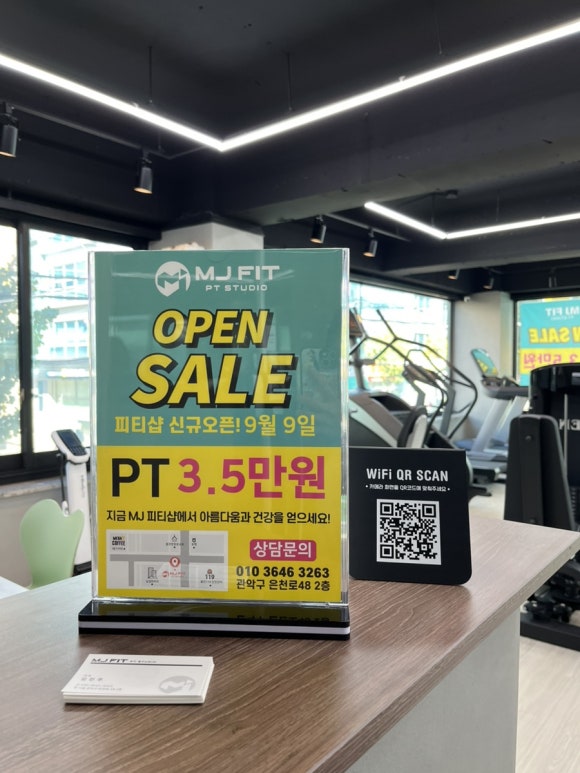 엠제이핏PT 이미지