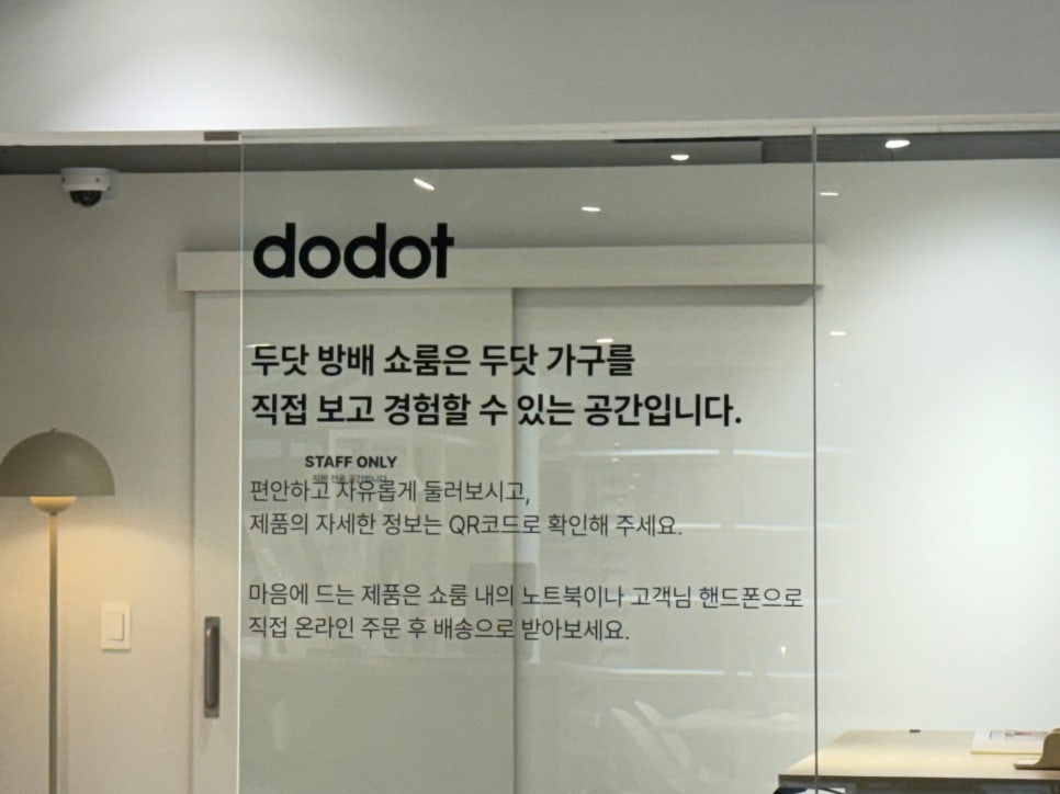 방배중앙로29길 이미지