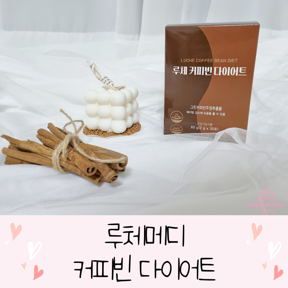 루체메디 이미지
