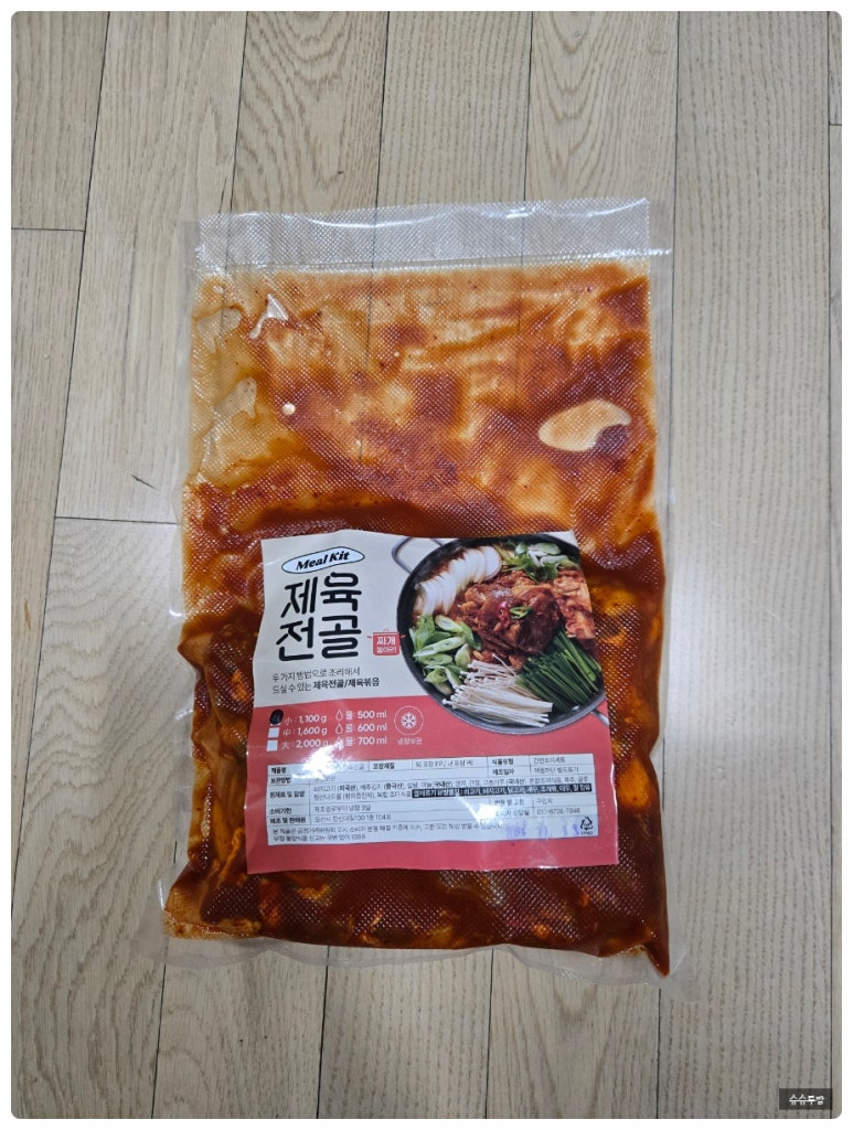 동아리야식 이미지