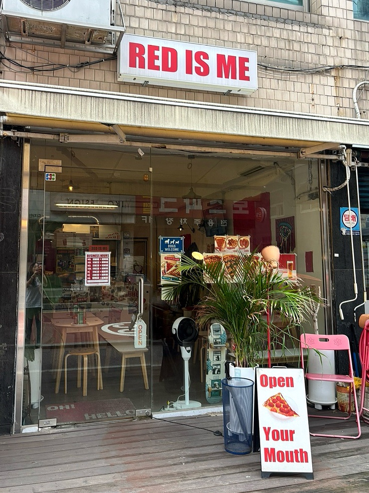 레드이즈미 이미지