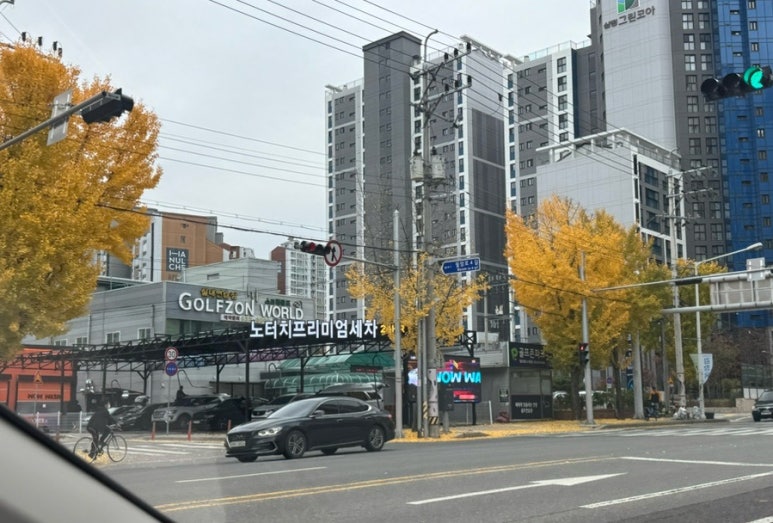 와우워시 이미지