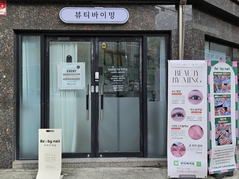 바이밍 이미지
