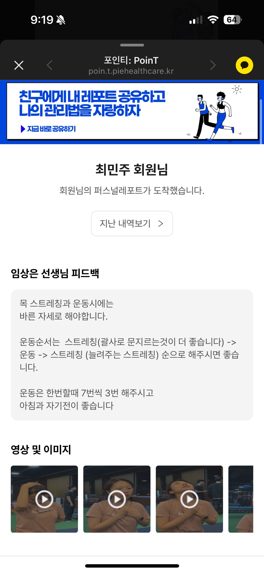 마법사뚝딱걸 이미지