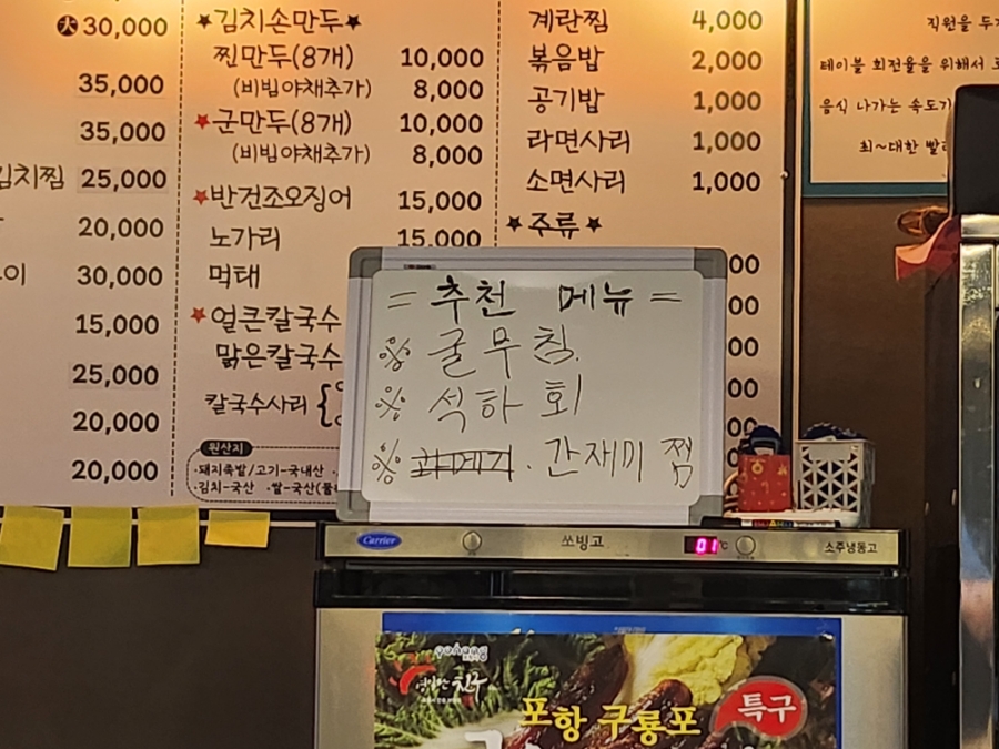 육공포차 이미지