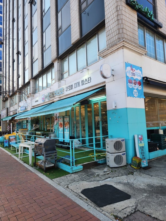 라봉크랩 청계점 이미지