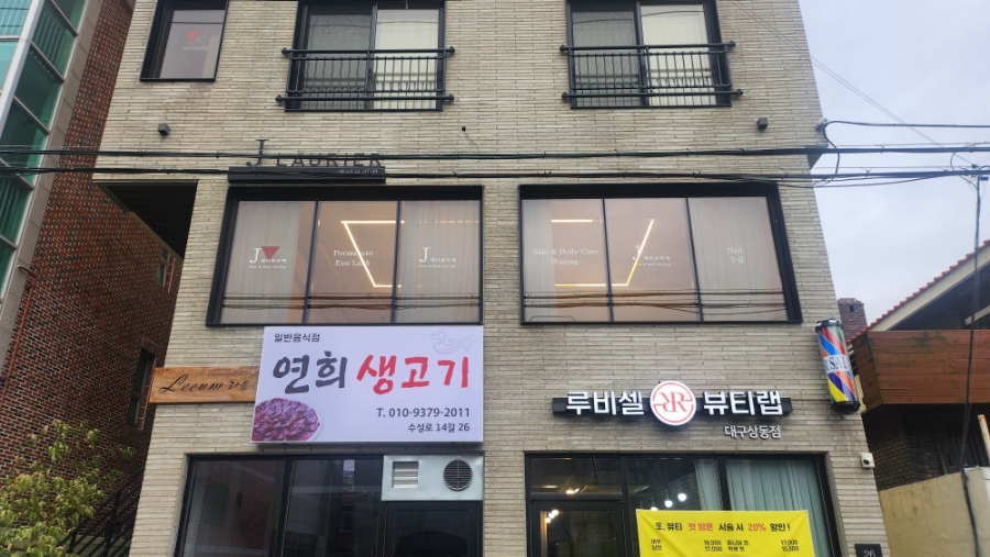제이로리에 이미지