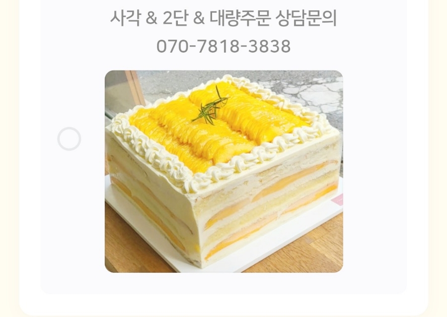 아헤브 이미지