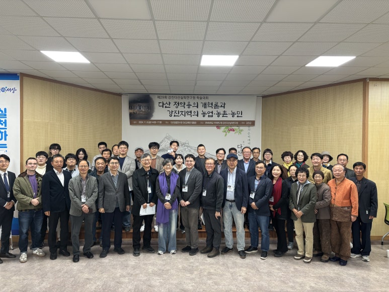 지역사회문화연구원 이미지