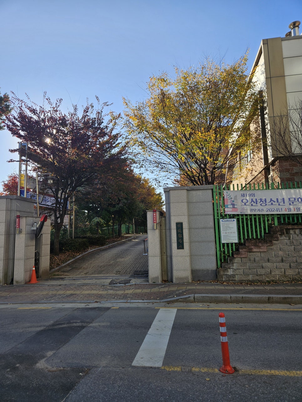 세마중학교 이미지
