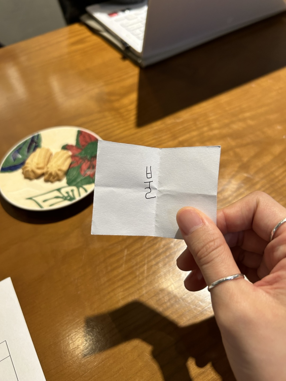 마르가아트 이미지