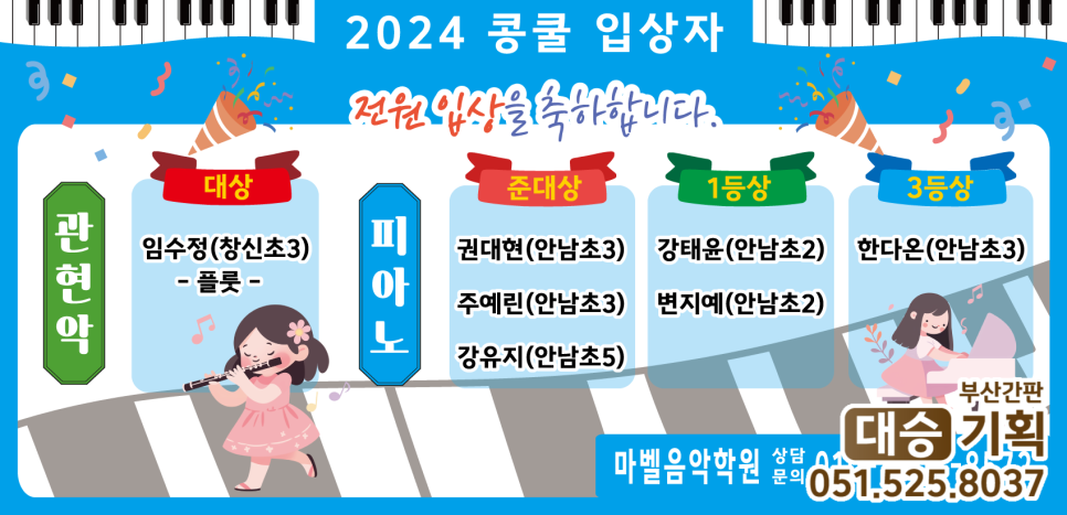 대승광고기획 이미지