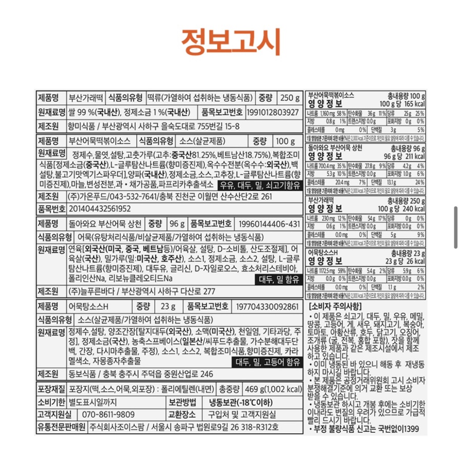 고래주방 이미지