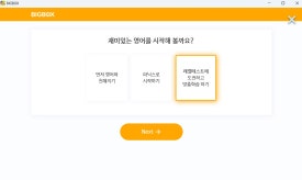예리엘잉글리쉬분당 이미지