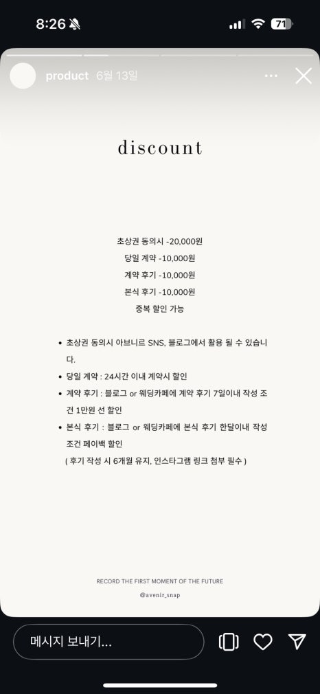 아브니르 이미지