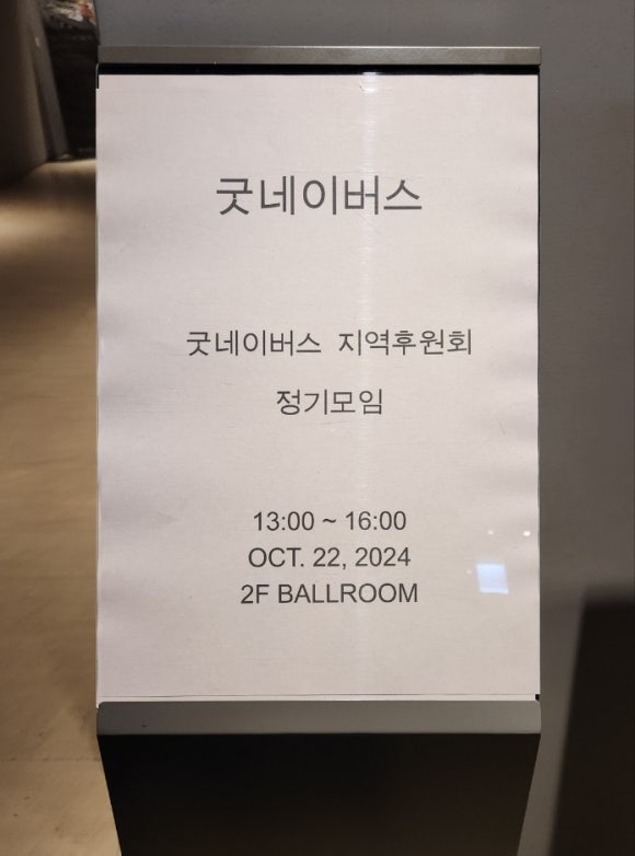 국제커피교류협회 이미지