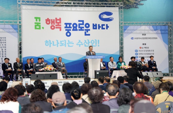 태안수산 이미지