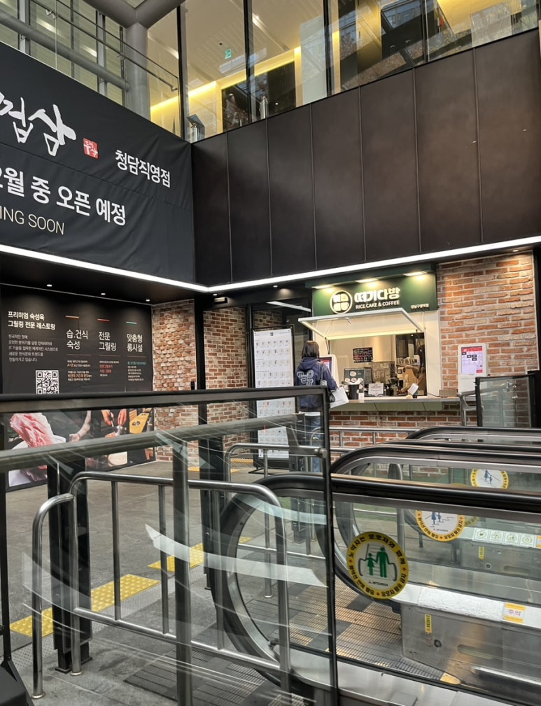 돌체다방 이미지