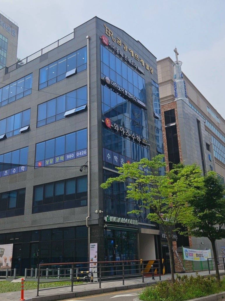 더하노이풋앤바디길음점 이미지