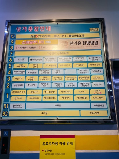 스마일주니어 기흥 이미지