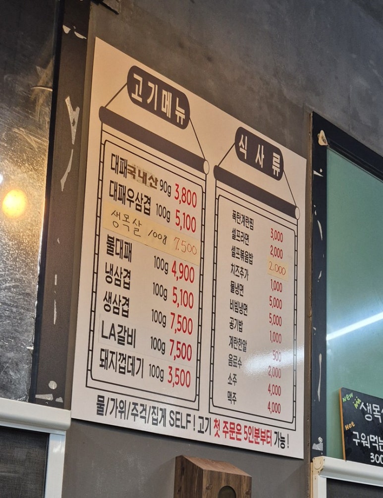 대패예당 이미지