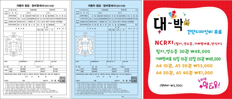 피트웍스모터스 이미지
