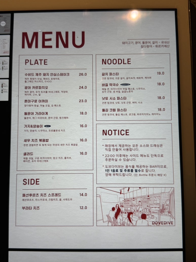 도브다이브 이미지