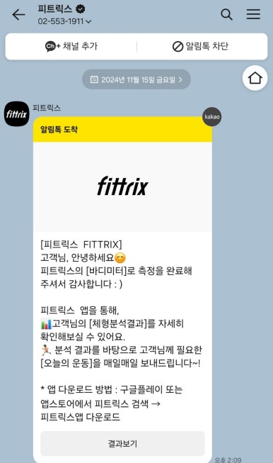 라인업EMS&PT 이미지