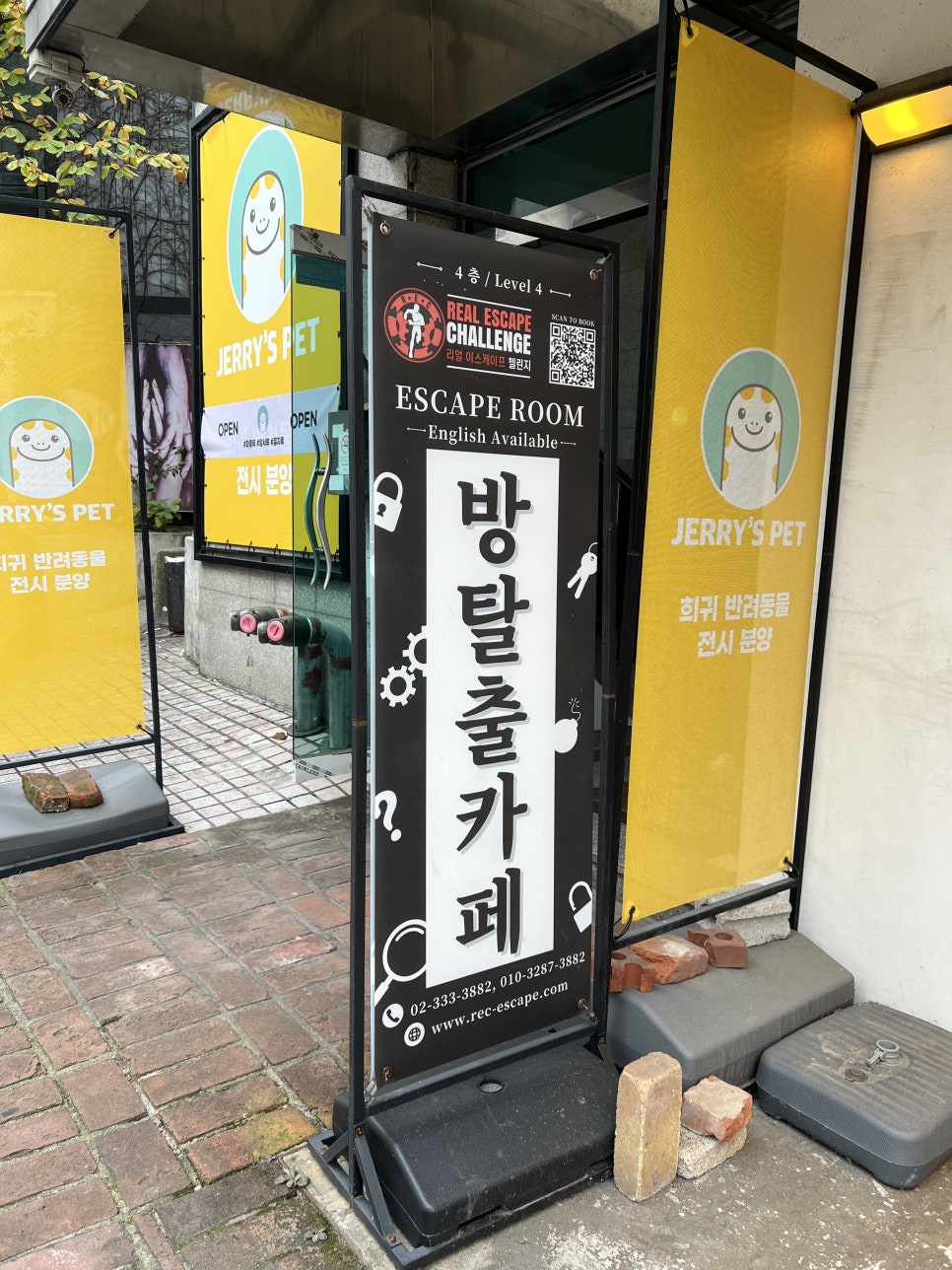 첼린지카페 이미지